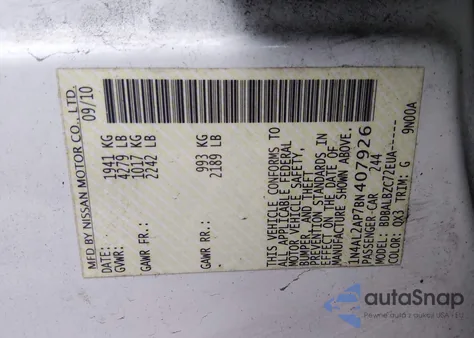 2011 Nissan Altima 2.5 S из США, поврежденный, VIN 1N4AL2AP7BN407926